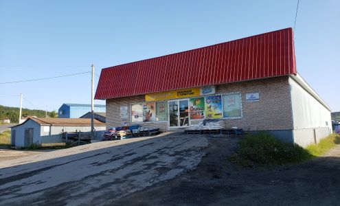 Burton's Hardware & Furniture La Scie