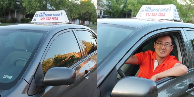 Tao Driving School