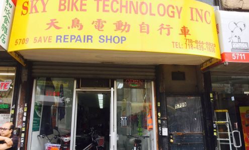 Sky E Bike Technology Inc