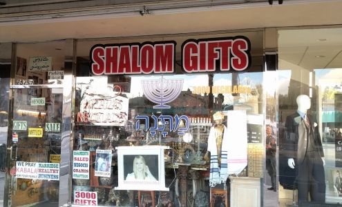 Shalom Gifts