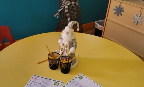 First Steps Preschool