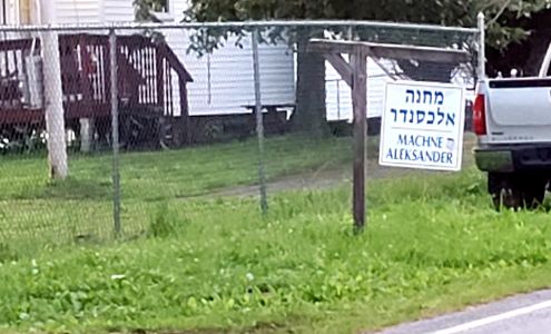 Alexander Camp School Ferndale