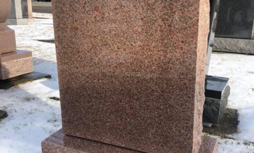 Humphrey Memorials Inc. Herkimer