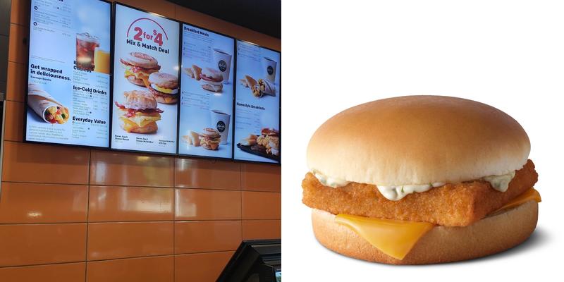 McDonald's Menu