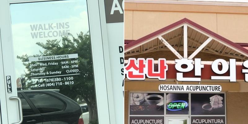 Hosanna Acupuncture