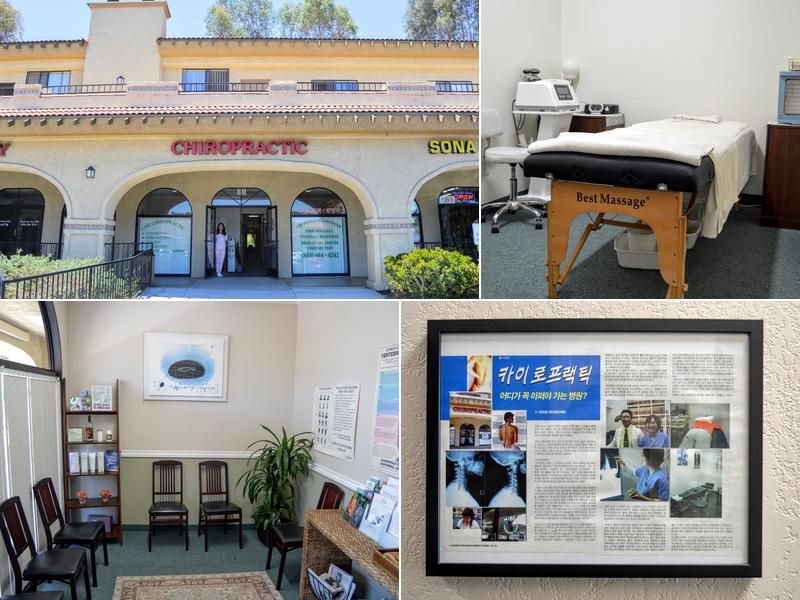 Cho Optimal Health Center