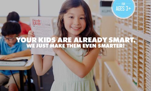 Kumon Math and Reading Center of MARRIOTTSVILLE Marriottsville