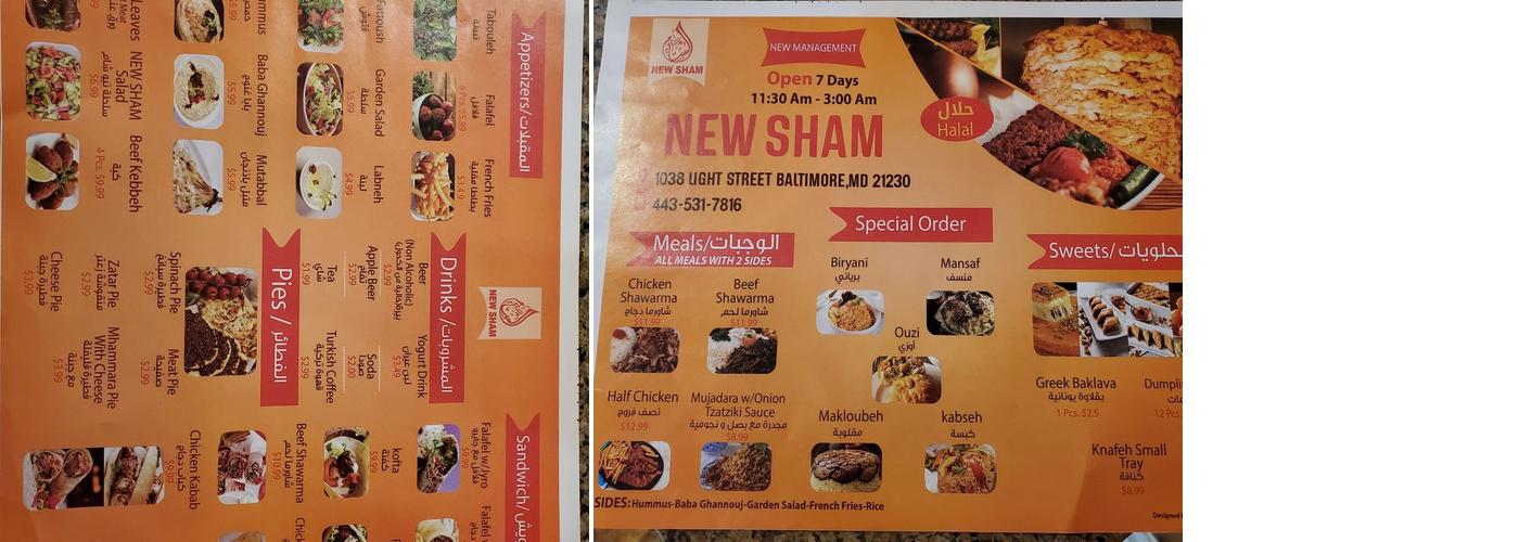 New Sham Menu