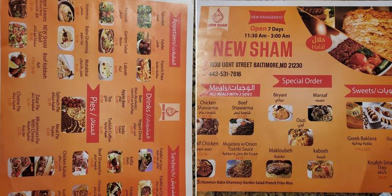 New Sham Menu