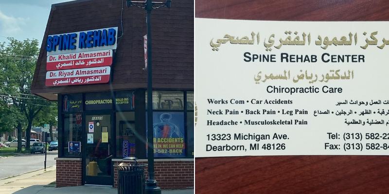 Dr. Riyad Almasmari D.C., B.S.