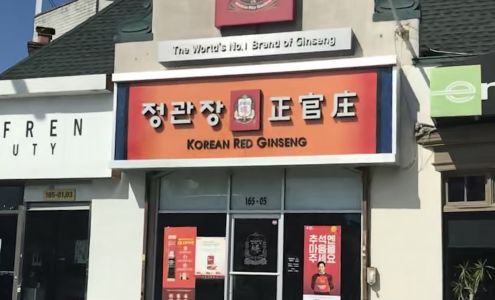 Korean Red Ginseng (Cheong Kwan Jang)