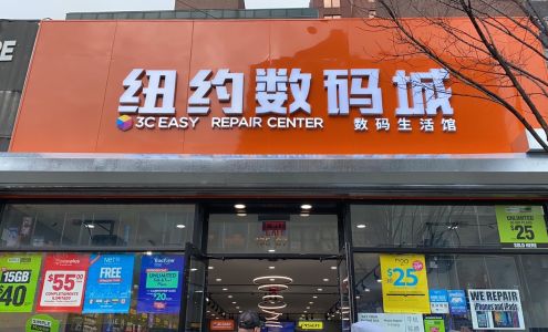 New York Digital City Inc 纽约数码城