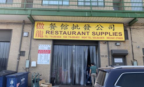 傲龍餐馆批发 College Point