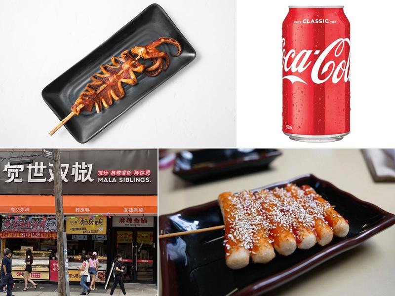 夸父炸串 Kwa Food Deep Fried Skewers