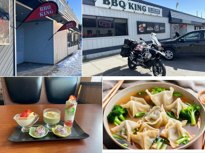 BBQ King. 湟上湟美食 210C Ogilvie St, Whitehorse