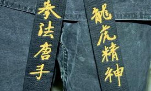 Cynthiana Martial Arts Dojang Cynthiana