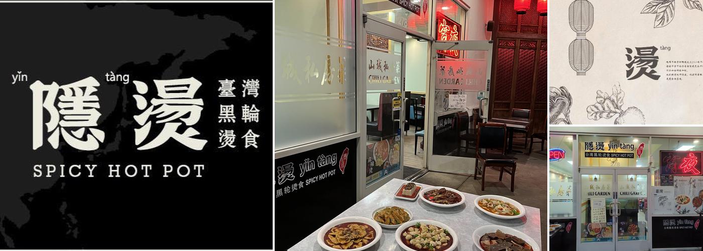 Yin Tang Spicy Hot Pot