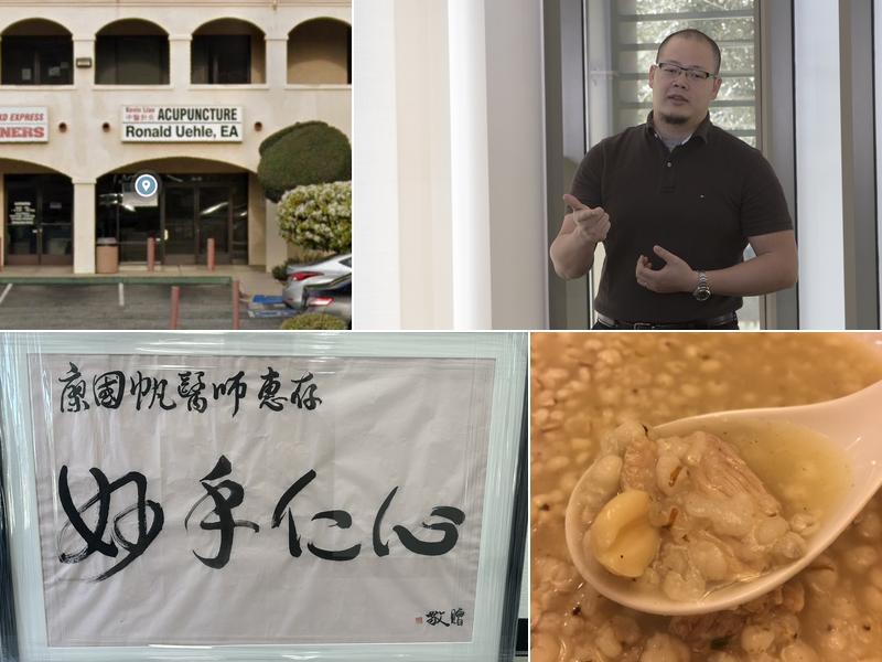 Acupuncture & Herbs by Kevin Liao, L.Ac., DAOM