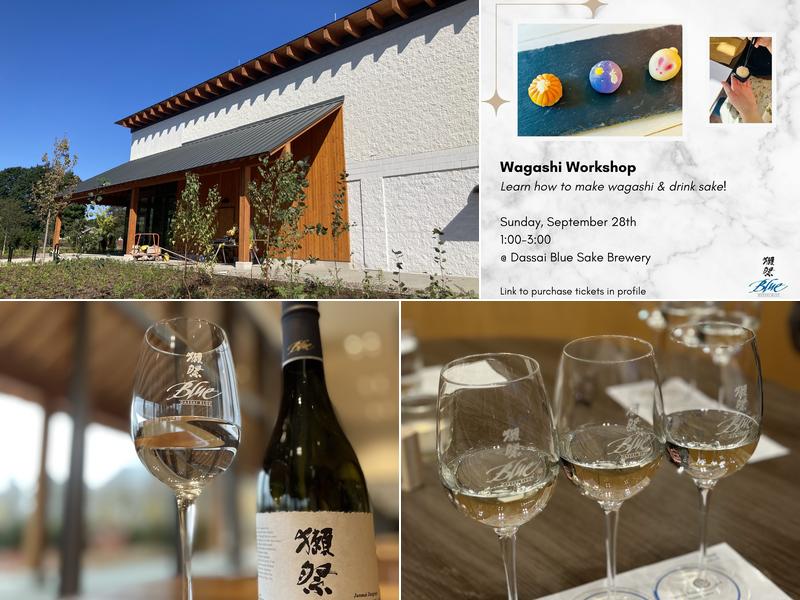 Dassai Blue Sake Brewery