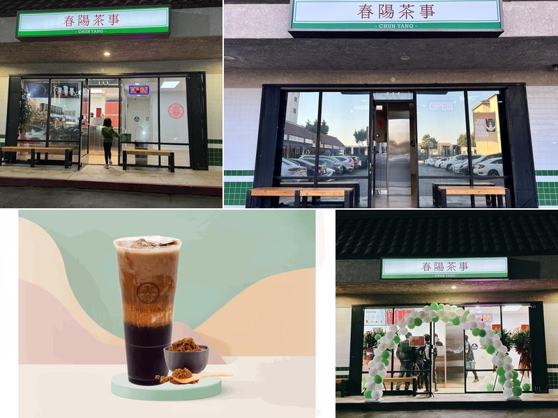 Chun Yang Tea 311 E Valley Blvd Suite 111, San Gabriel