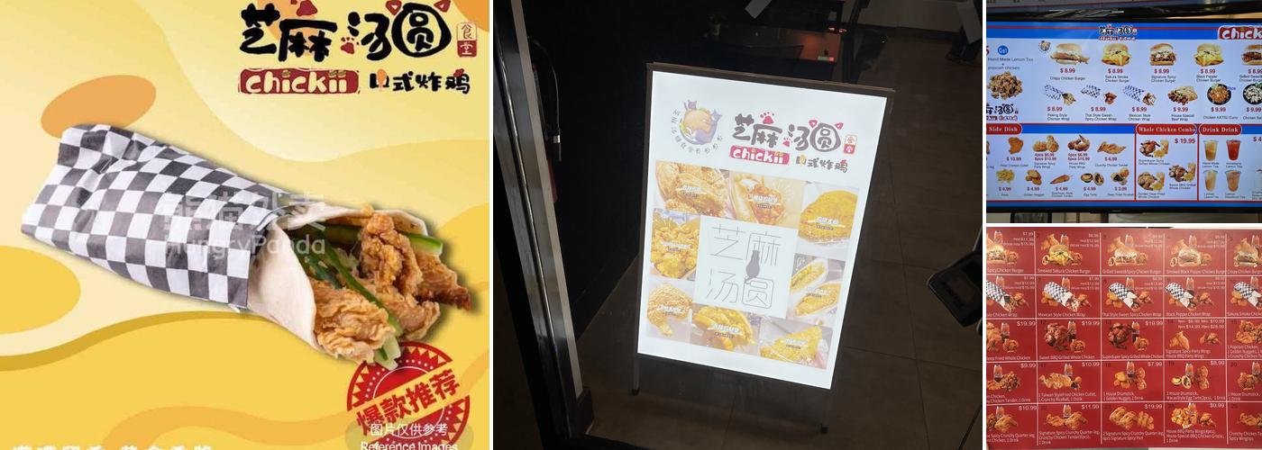 CHICKII Fried Chicken芝麻汤圆食堂 Menu