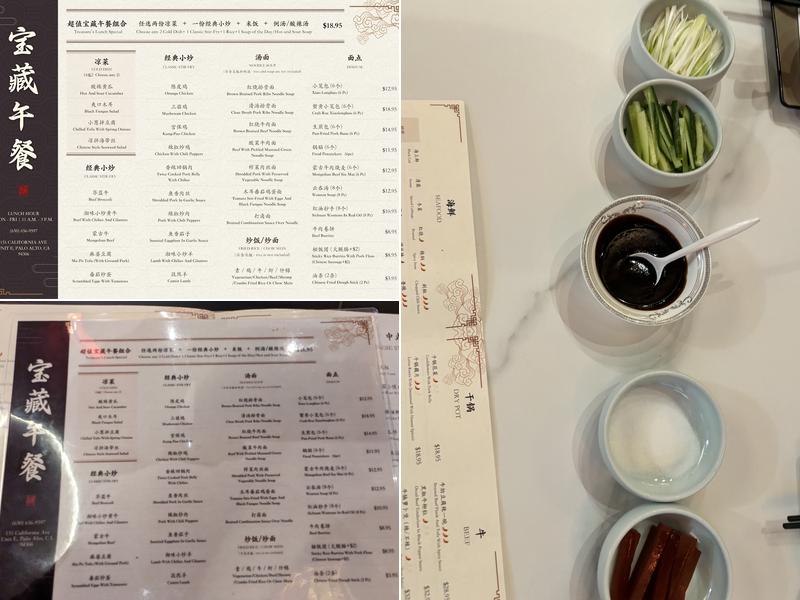 Imperial treasure Menu