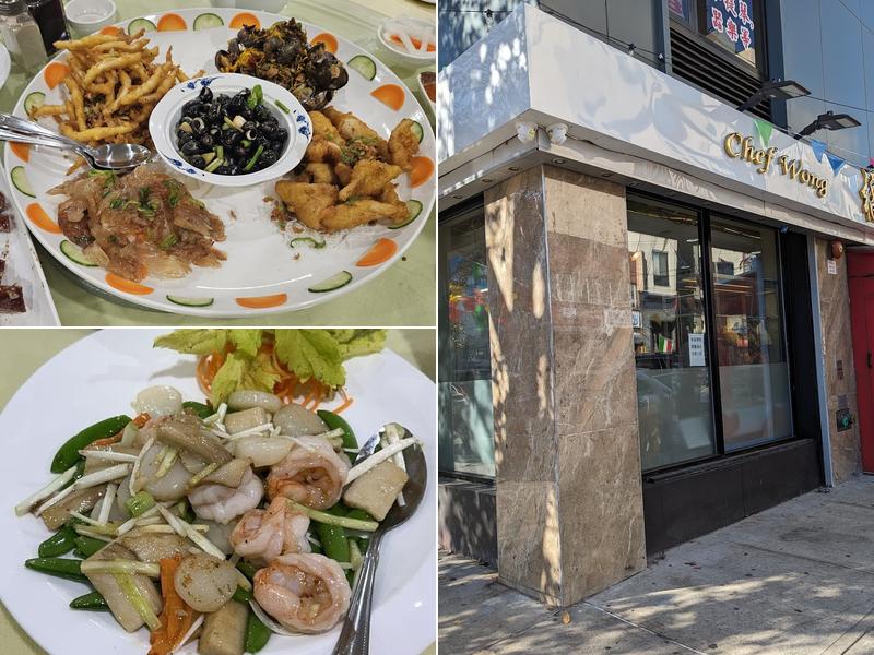 福臨門食府 Chef Wong Bistro