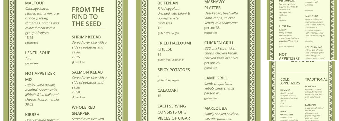Ayat Menu
