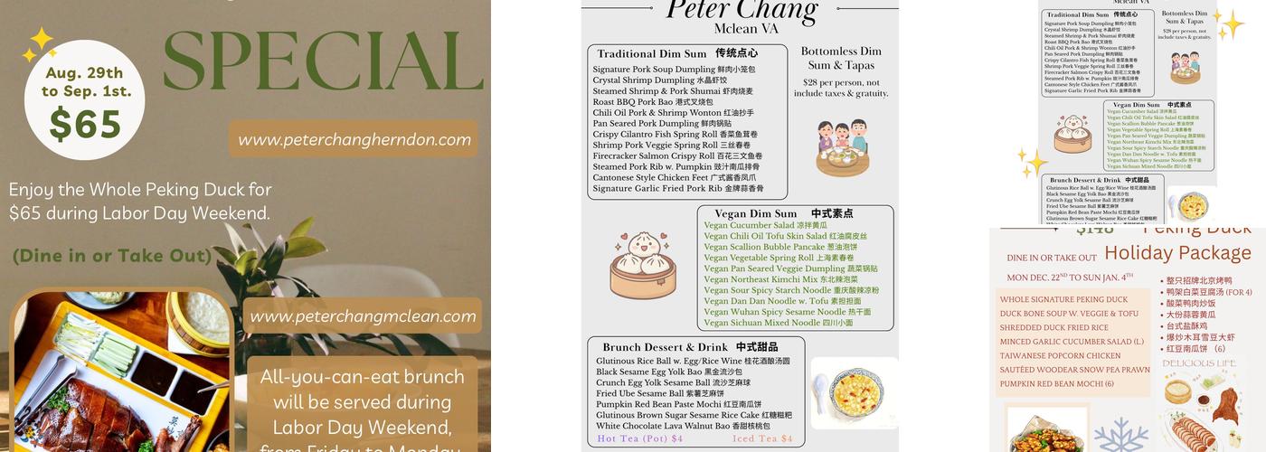 Peter Chang McLean Menu