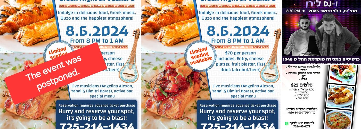 VÄSKER'S Bakery Café Menu