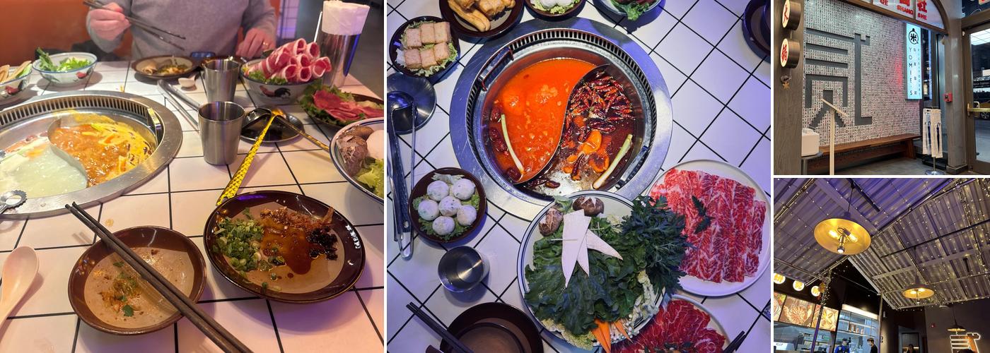 ER HOT POT - 6TH AVE 贰火锅