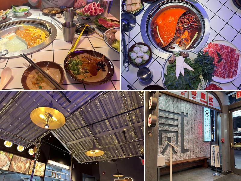 ER HOT POT - 6TH AVE 贰火锅