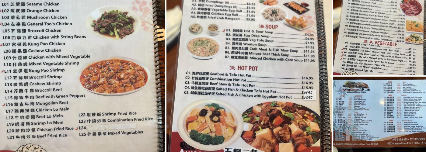 Awesome Chinese Cuisine 五餅二魚 Menu