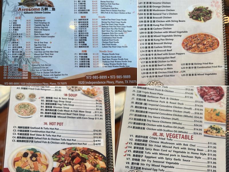 Awesome Chinese Cuisine 五餅二魚 Menu