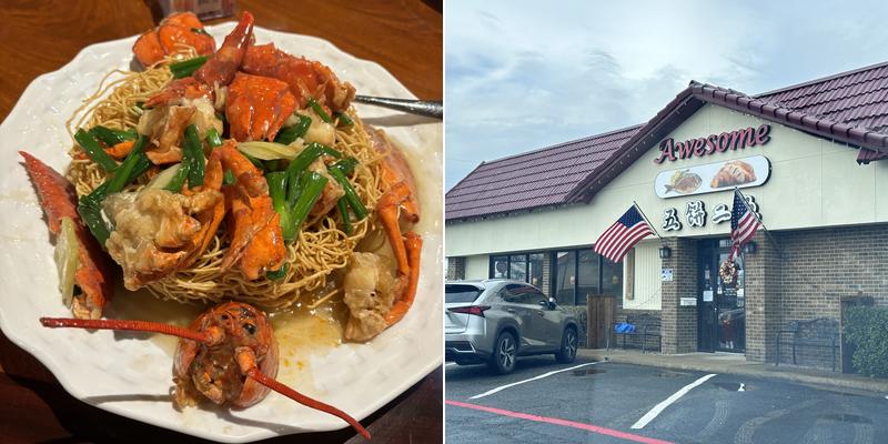 Awesome Chinese Cuisine 五餅二魚