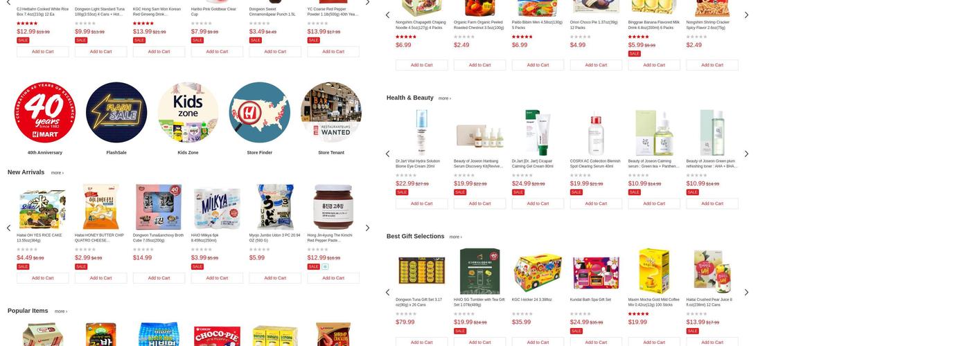 H Mart Irvine NorthPark Menu