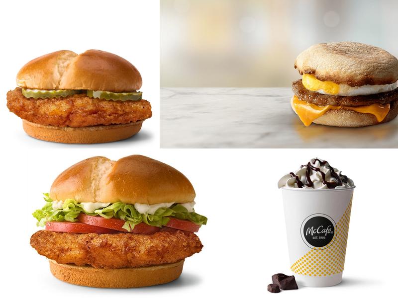 McDonald's 5808 GA-124, Hoschton