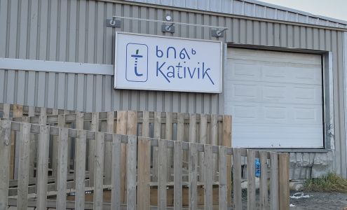 Kativik (Northern) Rankin Inlet