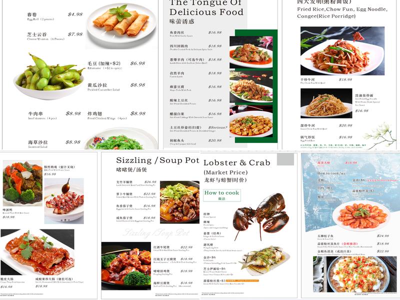 Hong Guan Chinese restaurant 鴻館 Menu