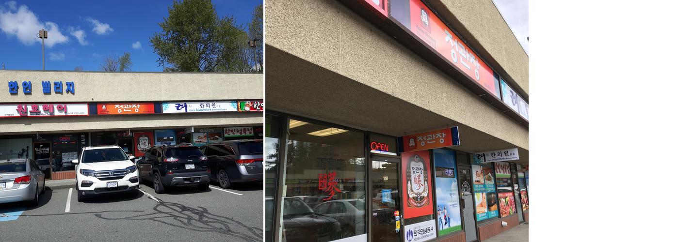 Korea Ginseng Vancouver