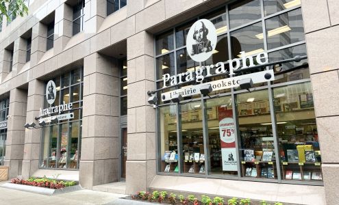 Librairie Paragraphe Bookstore