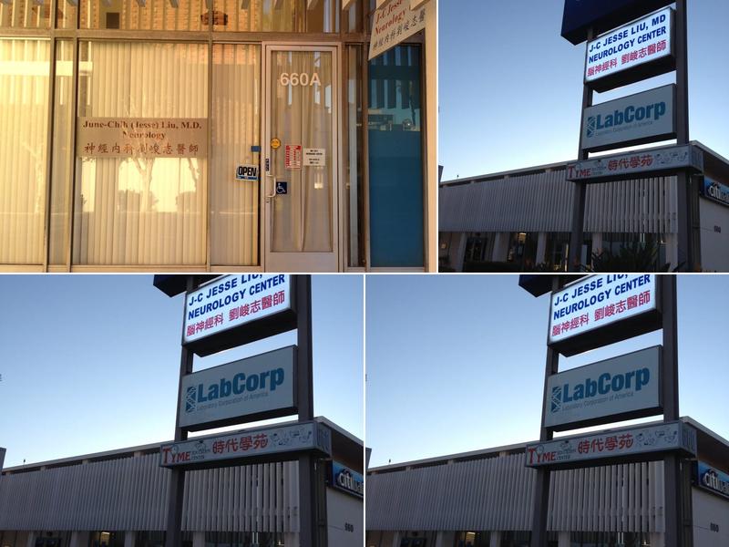 Dr. June-Chih Liu, MD