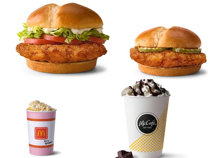 McDonald's 901 Dixie Hwy, Beecher