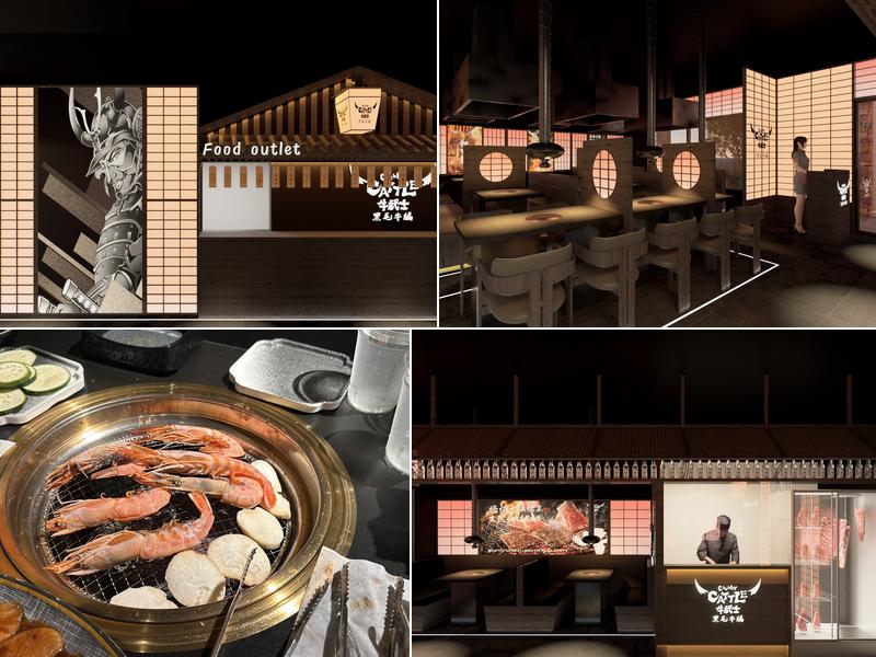 Chubby Cattle Rosemead