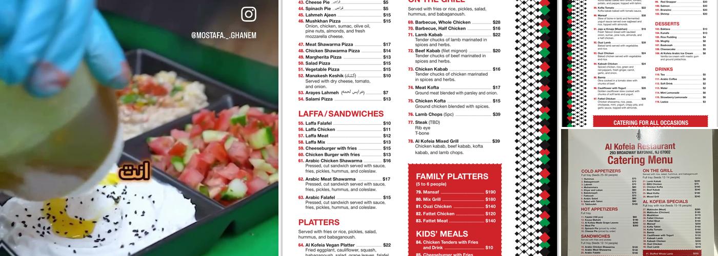 Alkofeia restaurant Menu