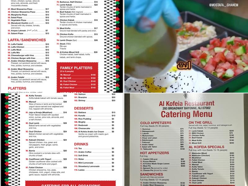 Alkofeia restaurant Menu
