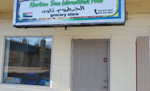 Khartoum Town - International Halal Food