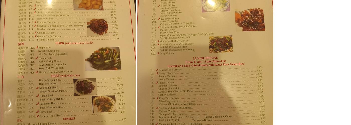 Asian Wok Menu
