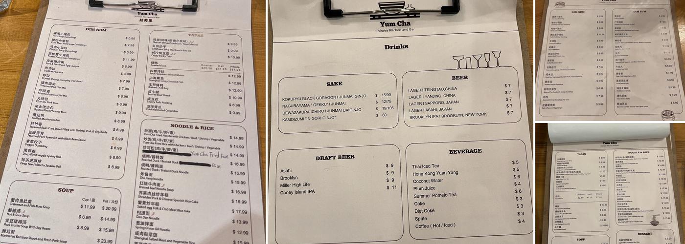 Yum Cha Chinese Kitchen & Bar 姑苏里 Menu
