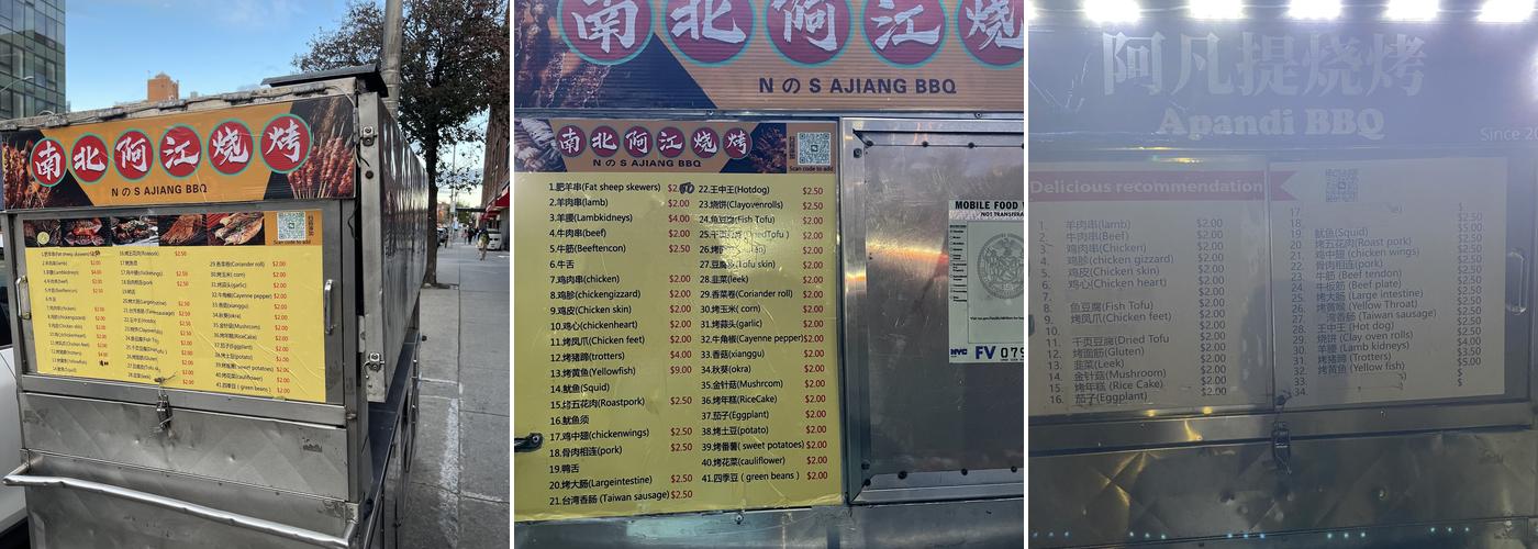 Apandi BBQ Menu